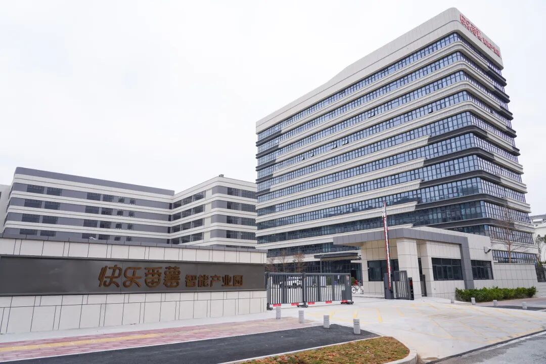 20260120快乐番薯(陈亚沙)-15.jpg