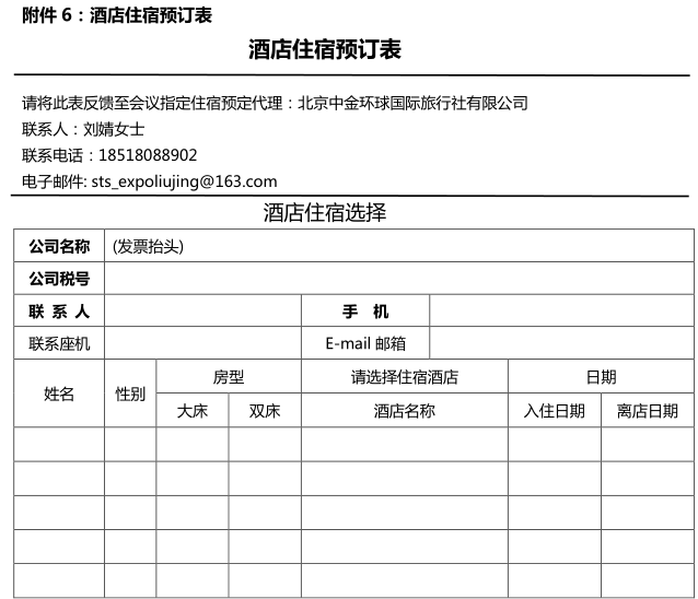 图片16.png